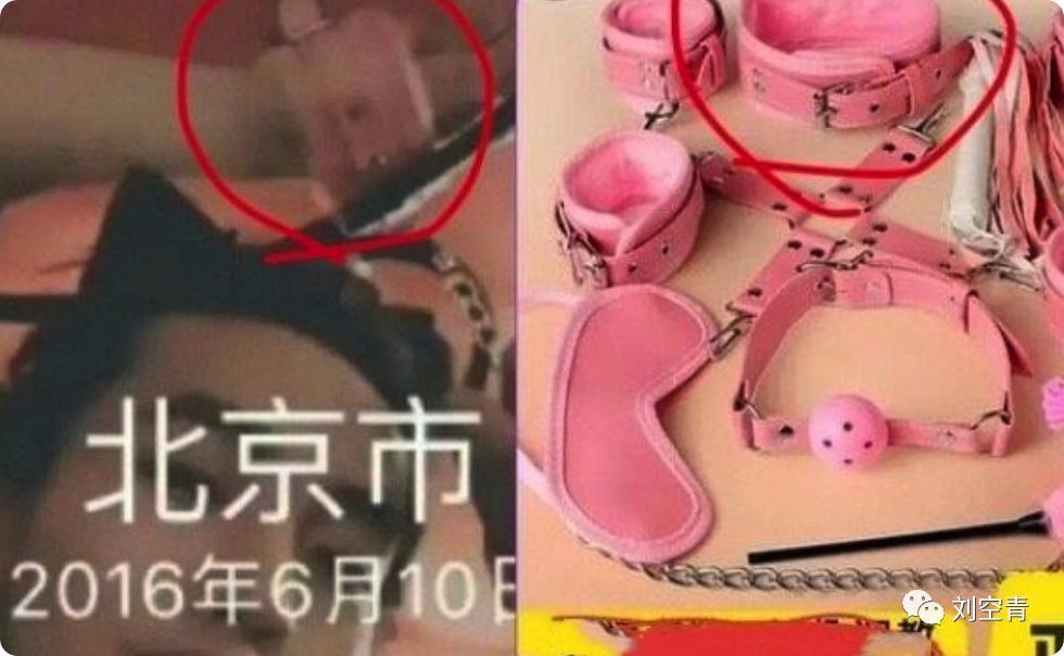 他情趣照都被挖出来了？