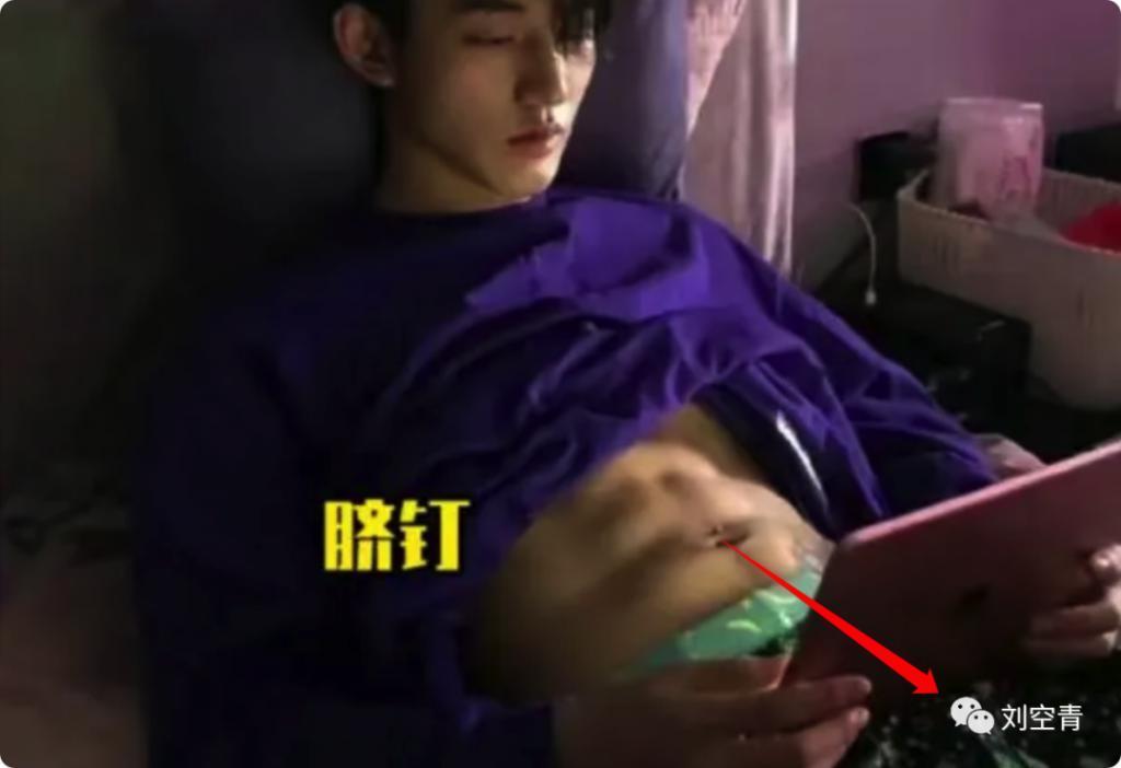 他情趣照都被挖出来了？