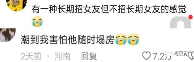 他情趣照都被挖出来了？