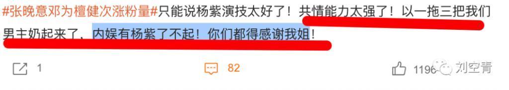 他情趣照都被挖出来了？