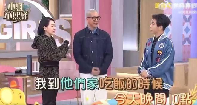 小S与具俊晔家中热舞 小S婆婆面无表情