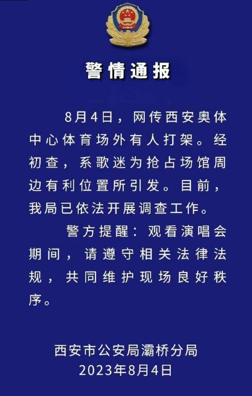 “TFBOYS的十周年，丢光了内娱的脸面”