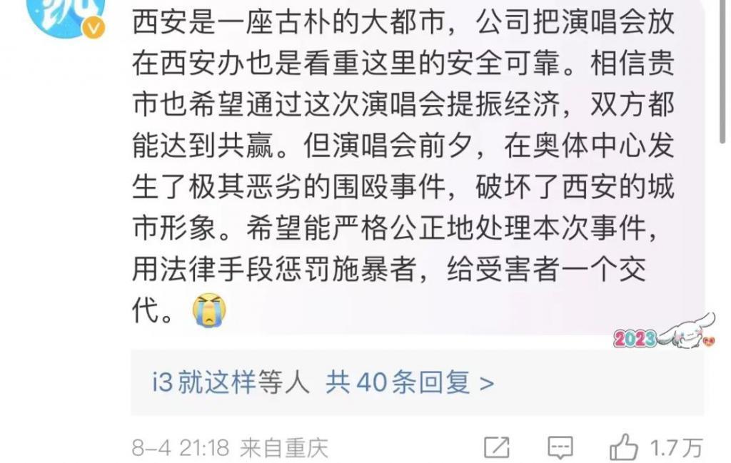 “TFBOYS的十周年，丢光了内娱的脸面”