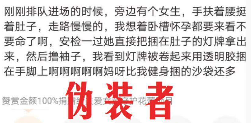 “TFBOYS的十周年，丢光了内娱的脸面”