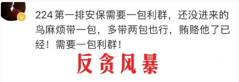 “TFBOYS的十周年，丢光了内娱的脸面”