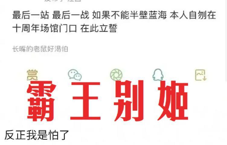 “TFBOYS的十周年，丢光了内娱的脸面”