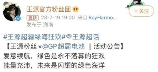 “TFBOYS的十周年，丢光了内娱的脸面”