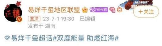 “TFBOYS的十周年，丢光了内娱的脸面”