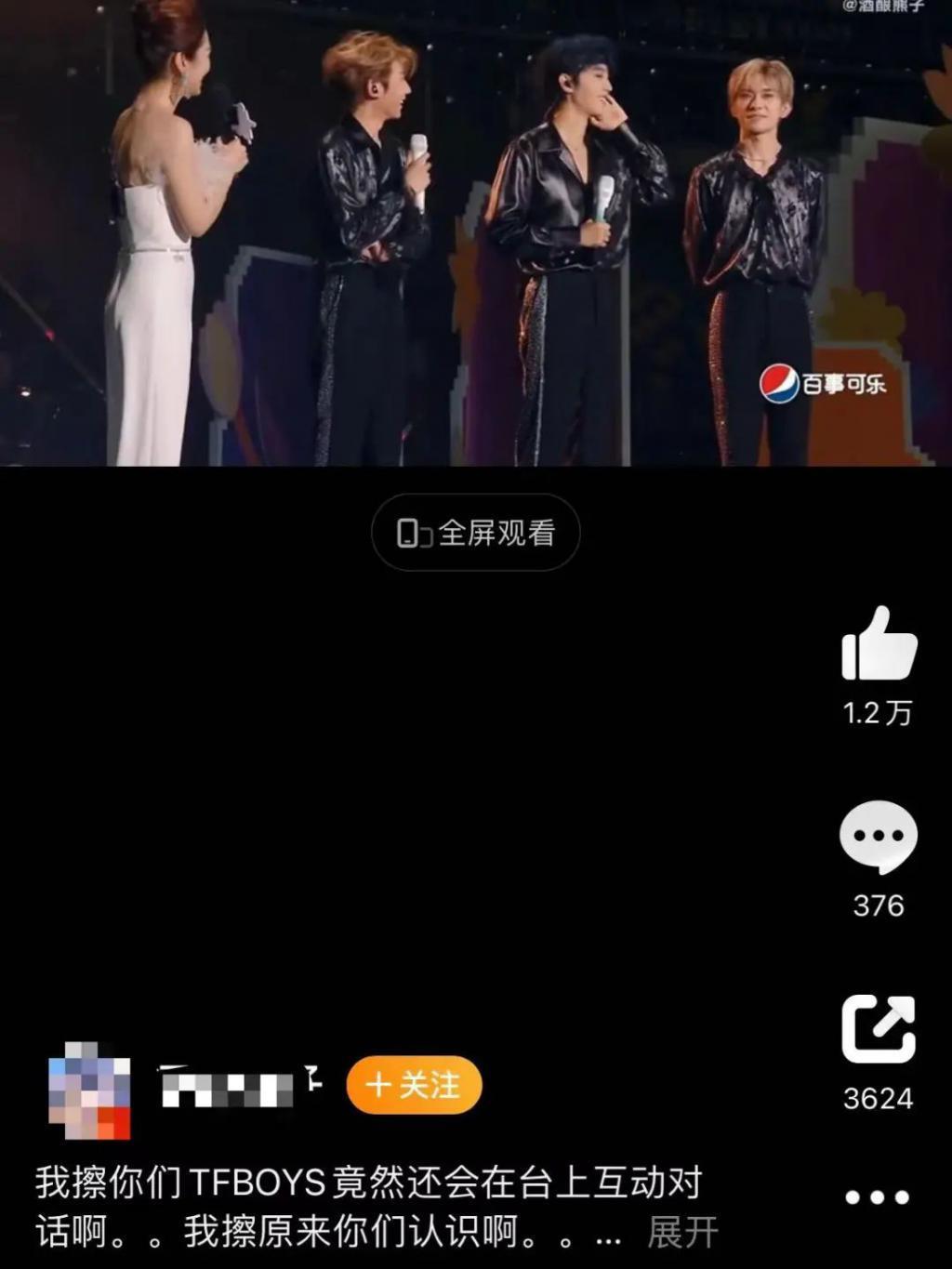 “TFBOYS的十周年，丢光了内娱的脸面”