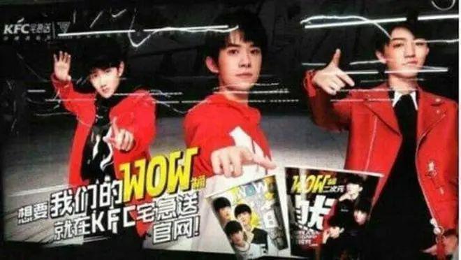 “TFBOYS的十周年，丢光了内娱的脸面”