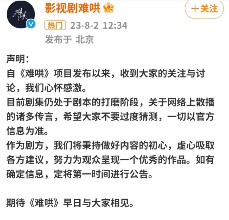 妈呀！插足好闺蜜，刚官宣就分手？