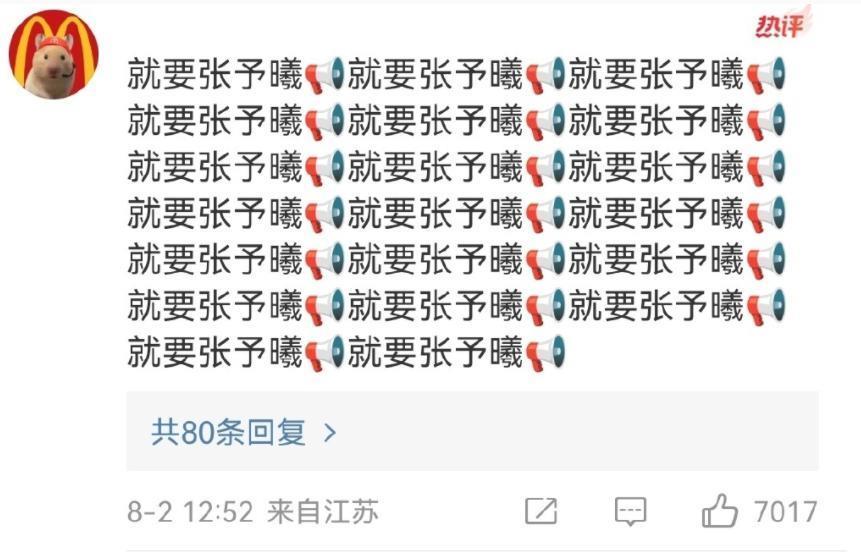 妈呀！插足好闺蜜，刚官宣就分手？