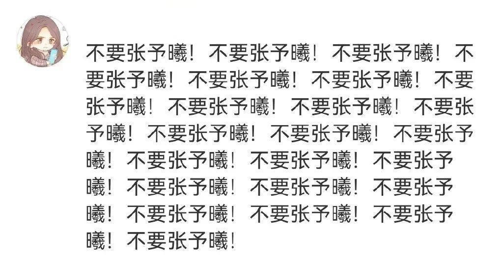 妈呀！插足好闺蜜，刚官宣就分手？