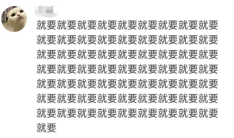 妈呀！插足好闺蜜，刚官宣就分手？