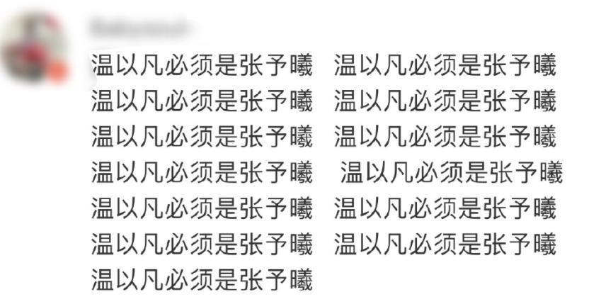 妈呀！插足好闺蜜，刚官宣就分手？