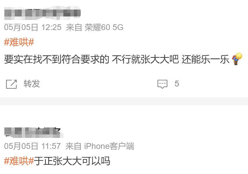 妈呀！插足好闺蜜，刚官宣就分手？