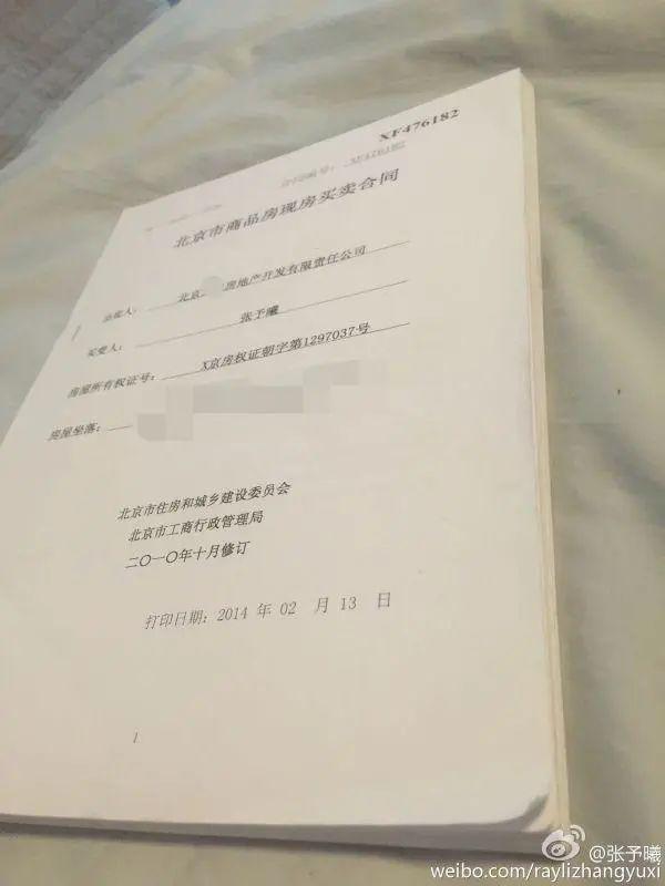 妈呀！插足好闺蜜，刚官宣就分手？