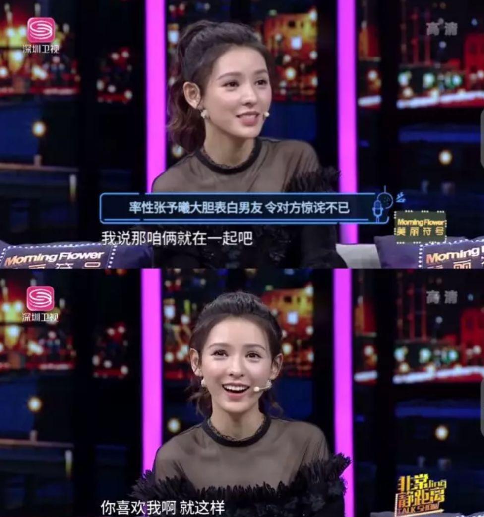 妈呀！插足好闺蜜，刚官宣就分手？