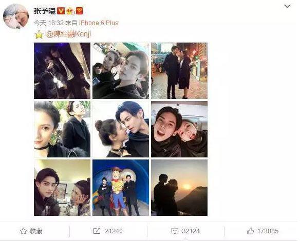 妈呀！插足好闺蜜，刚官宣就分手？