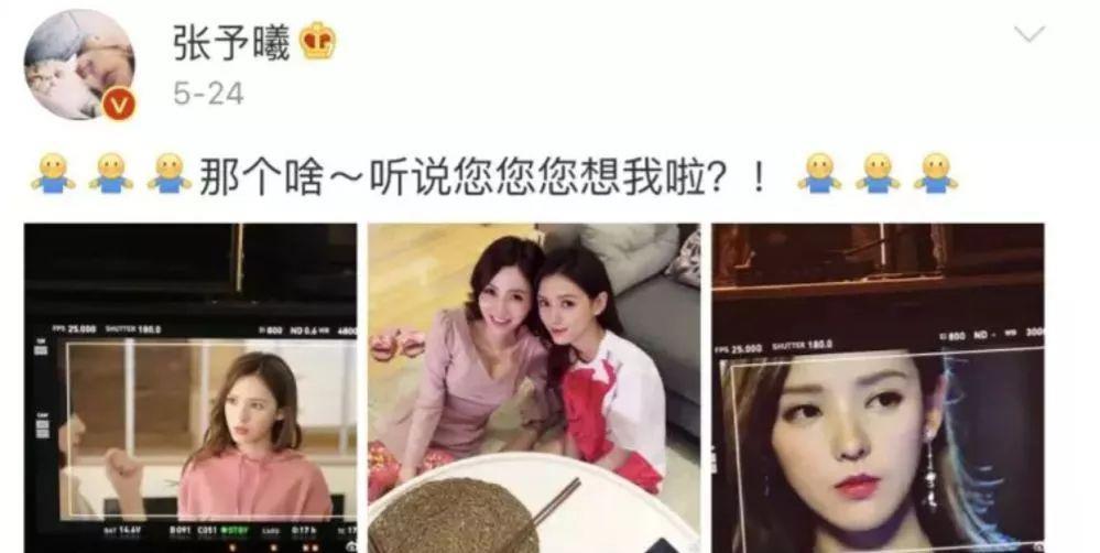 妈呀！插足好闺蜜，刚官宣就分手？