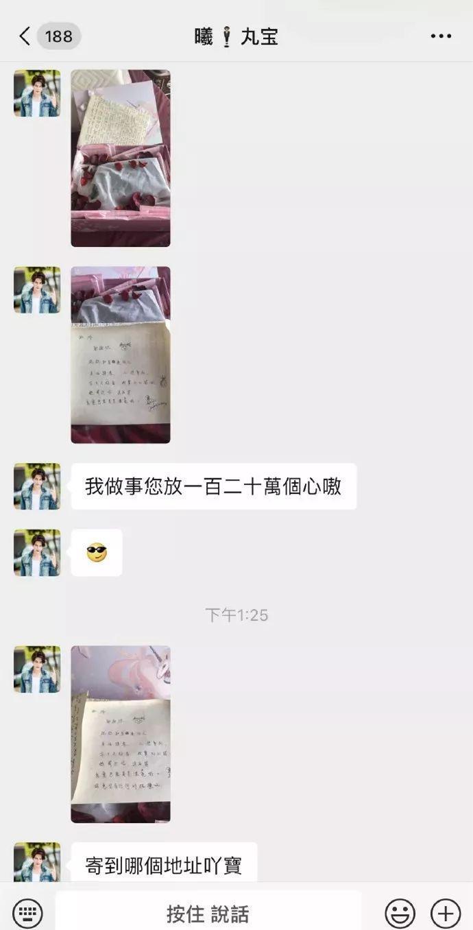 妈呀！插足好闺蜜，刚官宣就分手？