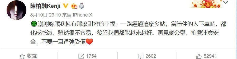 妈呀！插足好闺蜜，刚官宣就分手？