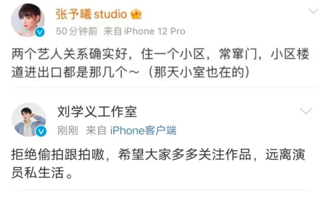 妈呀！插足好闺蜜，刚官宣就分手？