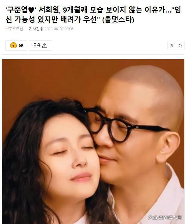 大S汪小菲官司开打，大S没有出庭，超10个月未公开露面