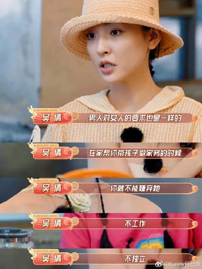 选了渣男，她后悔吗？