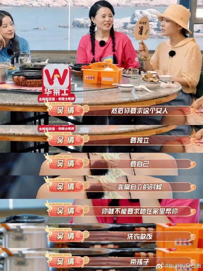 选了渣男，她后悔吗？