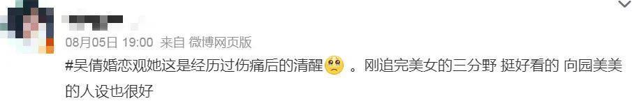 选了渣男，她后悔吗？