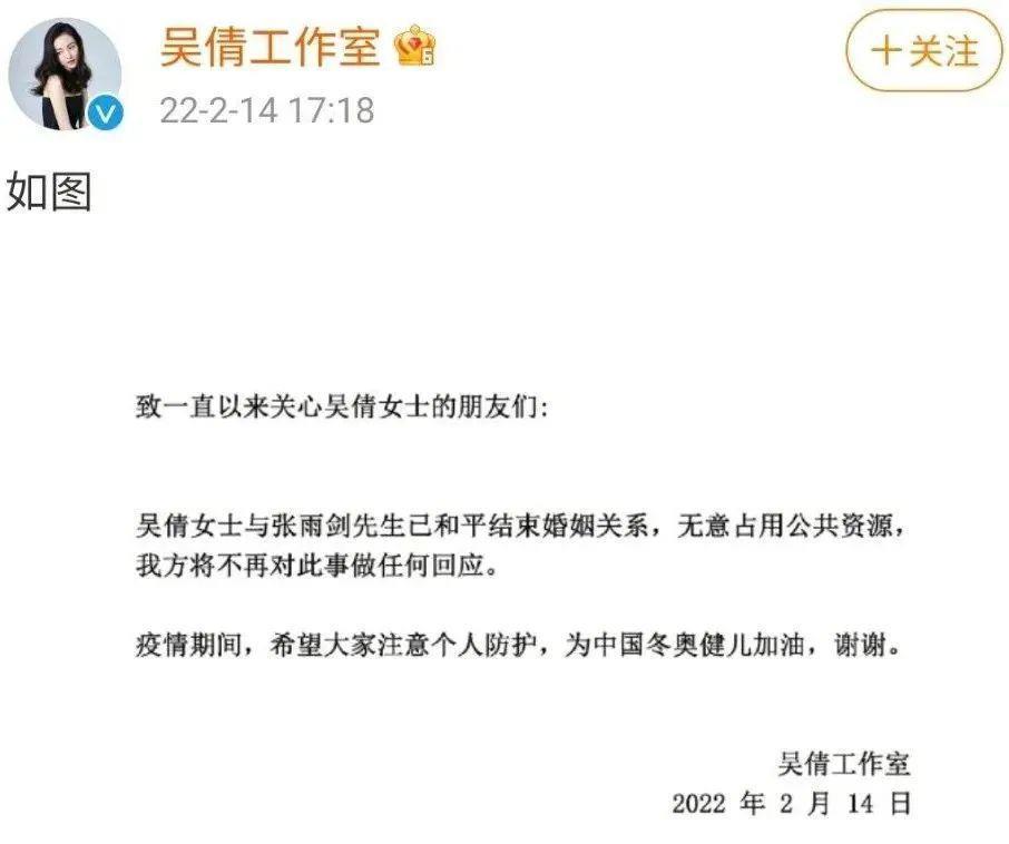 选了渣男，她后悔吗？