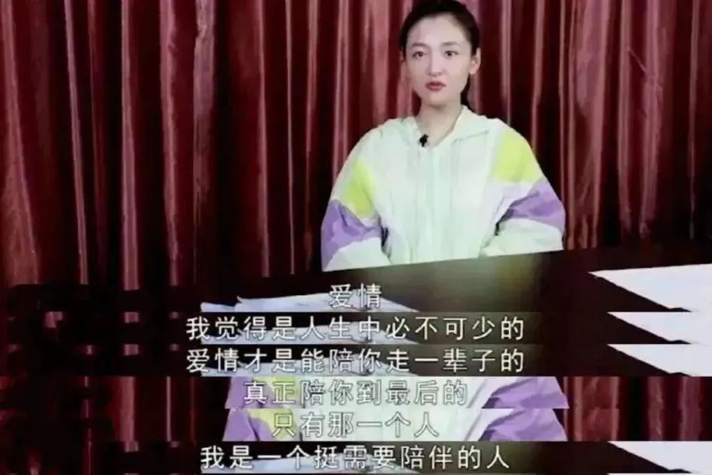 选了渣男，她后悔吗？