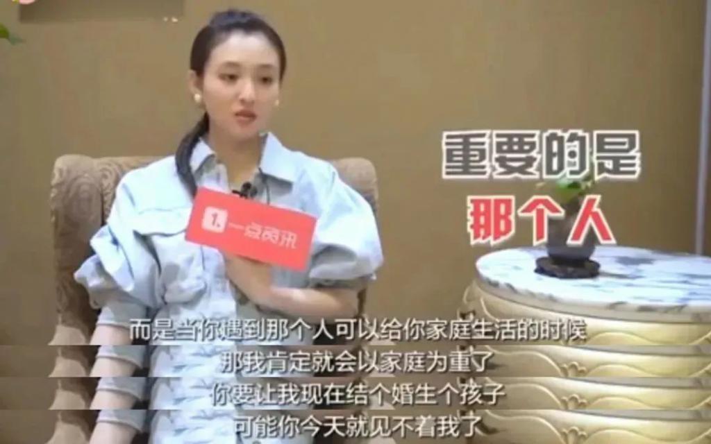 选了渣男，她后悔吗？