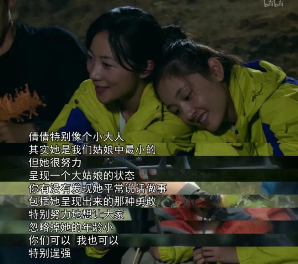 选了渣男，她后悔吗？