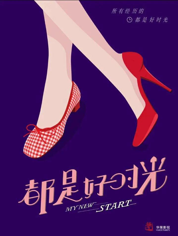 选了渣男，她后悔吗？