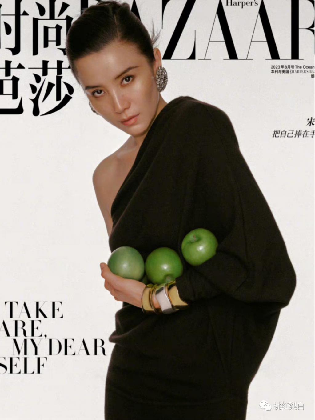 穿衣自由的女明星，活该被骂？