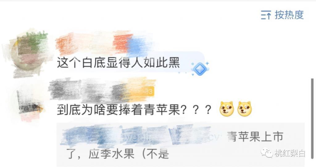 穿衣自由的女明星，活该被骂？