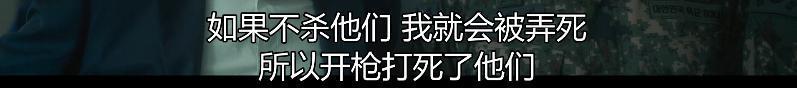 这尺度导演是在玩命拍吧？！