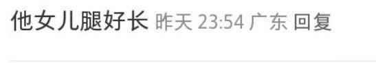 陈冠希带女儿逛街被偶遇：6岁Alaia大长腿好抢眼