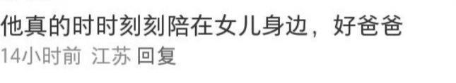 陈冠希带女儿逛街被偶遇：6岁Alaia大长腿好抢眼