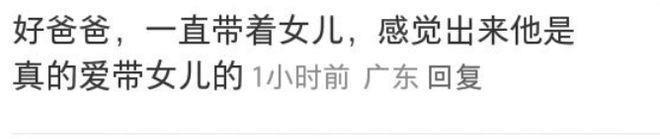 陈冠希带女儿逛街被偶遇：6岁Alaia大长腿好抢眼