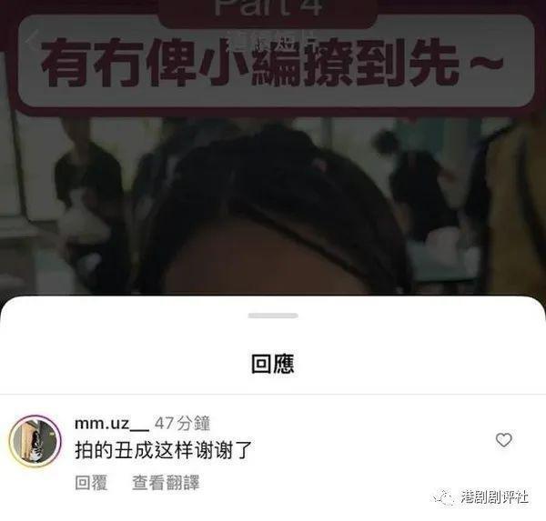 港姐不满被大会拍丑照，与网友隔空骂战TVB删留言平息