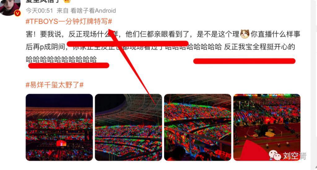 刚出的新瓜，真的让人无比震惊啊……