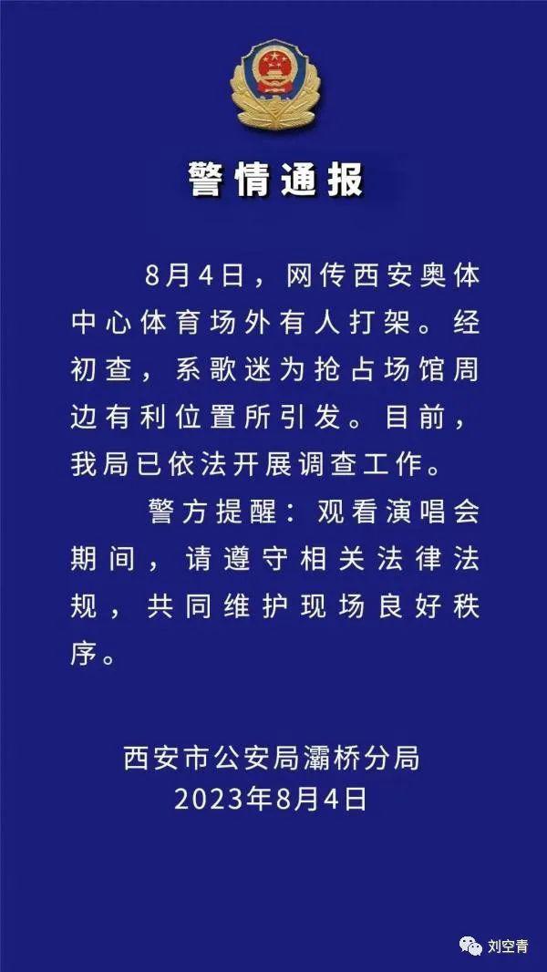 刚出的新瓜，真的让人无比震惊啊……