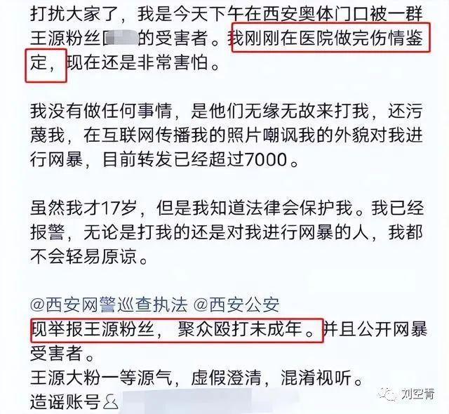 刚出的新瓜，真的让人无比震惊啊……