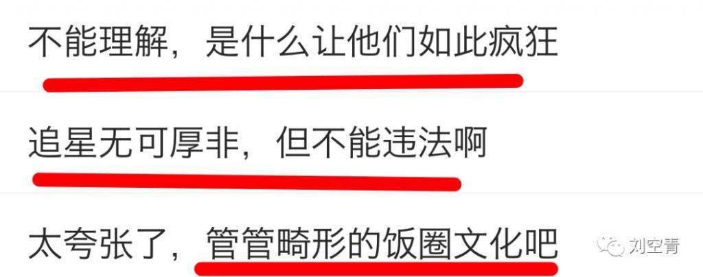 刚出的新瓜，真的让人无比震惊啊……
