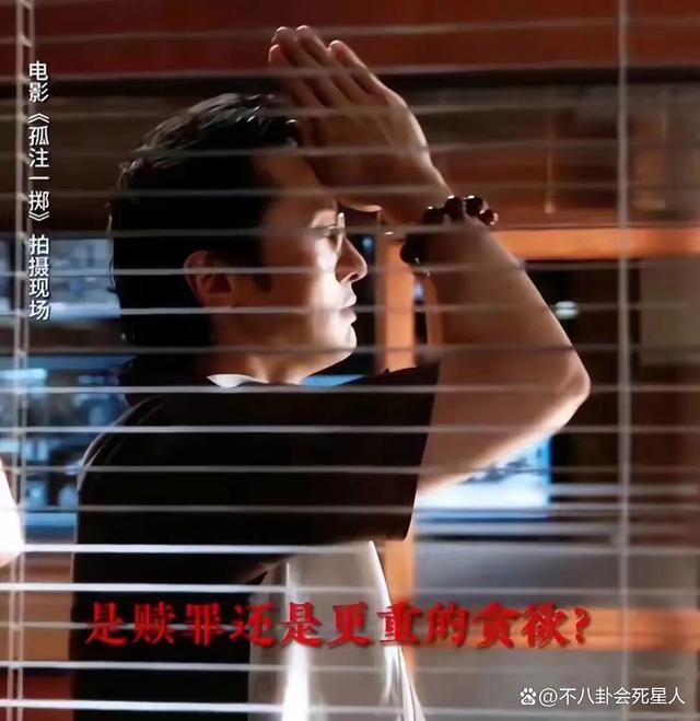 《孤注一掷》得了《八角笼中》的病,却没有《八角笼中》的命