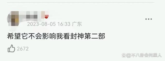 《孤注一掷》得了《八角笼中》的病,却没有《八角笼中》的命