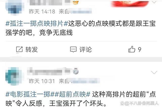《孤注一掷》得了《八角笼中》的病,却没有《八角笼中》的命